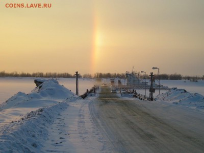 ФОТО - просто фото. Те что получились удачными. - Гало (Нижневартовск)