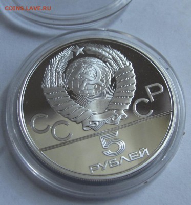 5 рублей Олимпиада 80 Ленинград Пруф (22.03.22:00) - ленинград 2