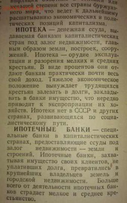 Что будет с недвижимостью - image