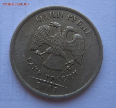 Расколы на ходячке 1,2,5 рублей(с 1997 по 2013г) - IMG_6195.JPG