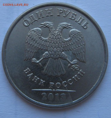 Расколы на ходячке 1,2,5 рублей(с 1997 по 2013г) - IMG_6197.JPG