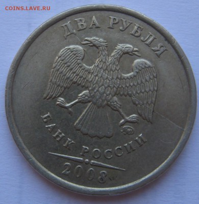 Расколы на ходячке 1,2,5 рублей(с 1997 по 2013г) - IMG_6199.JPG
