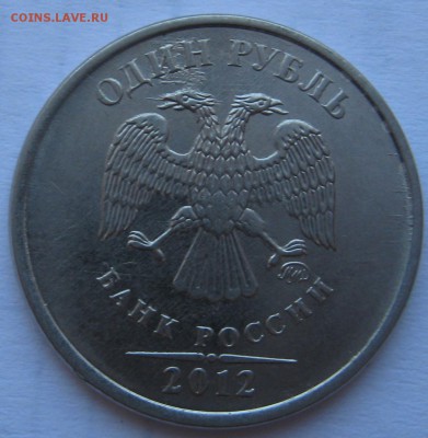 Расколы на ходячке 1,2,5 рублей(с 1997 по 2013г) - IMG_6202.JPG