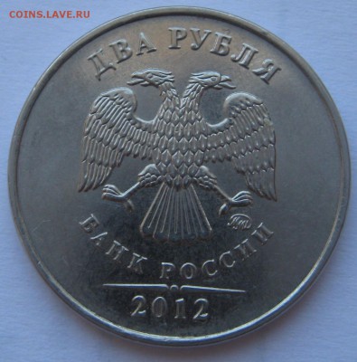 Расколы на ходячке 1,2,5 рублей(с 1997 по 2013г) - IMG_6204.JPG