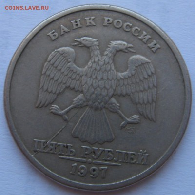 Расколы на ходячке 1,2,5 рублей(с 1997 по 2013г) - IMG_6205.JPG