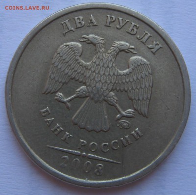 Расколы на ходячке 1,2,5 рублей(с 1997 по 2013г) - IMG_6207.JPG