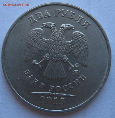 Расколы на ходячке 1,2,5 рублей(с 1997 по 2013г) - IMG_6209.JPG