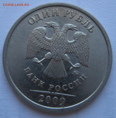 Расколы на ходячке 1,2,5 рублей(с 1997 по 2013г) - IMG_6211.JPG