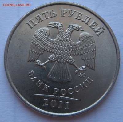 Расколы на ходячке 1,2,5 рублей(с 1997 по 2013г) - IMG_6216.JPG