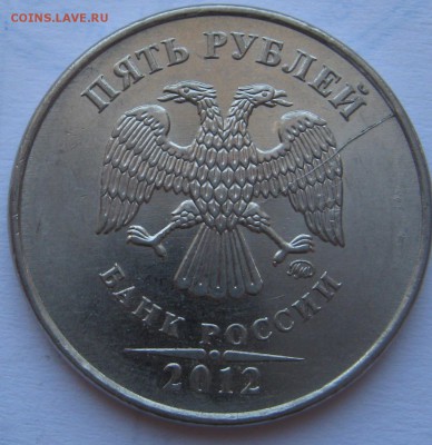 Расколы на ходячке 1,2,5 рублей(с 1997 по 2013г) - IMG_6217.JPG