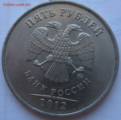 Расколы на ходячке 1,2,5 рублей(с 1997 по 2013г) - IMG_6220.JPG