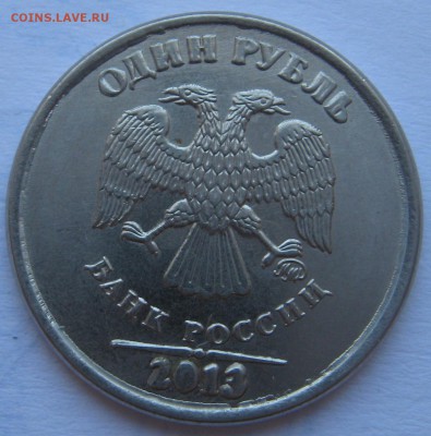 Расколы на ходячке 1,2,5 рублей(с 1997 по 2013г) - IMG_6223.JPG