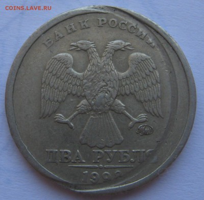 Расколы на ходячке 1,2,5 рублей(с 1997 по 2013г) - IMG_6225.JPG