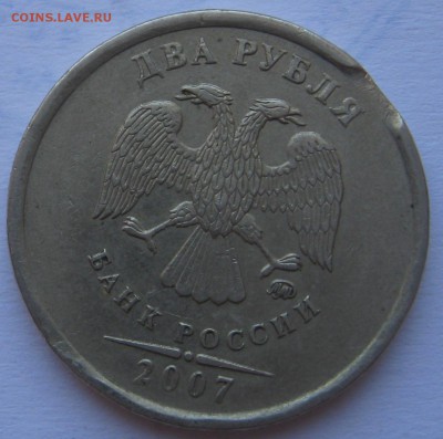 Расколы на ходячке 1,2,5 рублей(с 1997 по 2013г) - IMG_6227.JPG