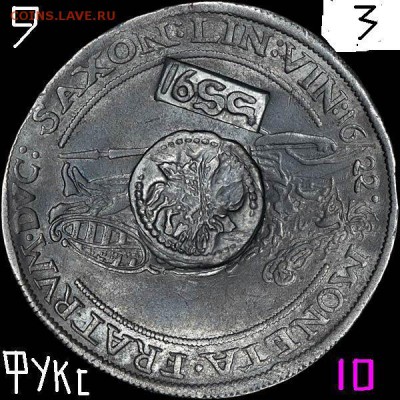 Про ефимки 1655 г. - !1!1.9