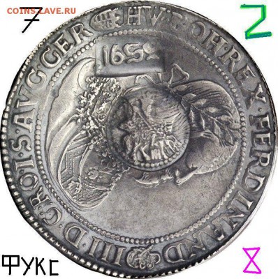 Про ефимки 1655 г. - !1!1.7