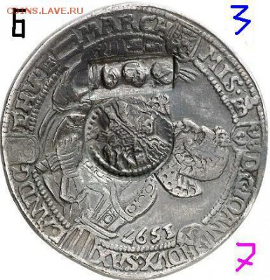 Про ефимки 1655 г. - !1!1.6