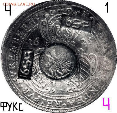 Про ефимки 1655 г. - !1!1.4