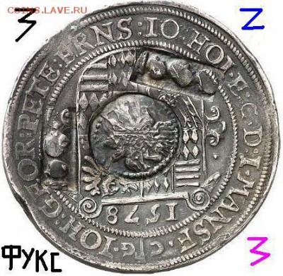 Про ефимки 1655 г. - !1!1.3