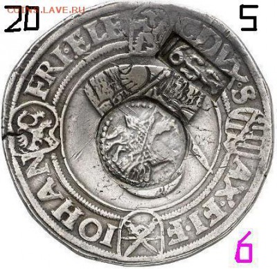Про ефимки 1655 г. - !1!1.20