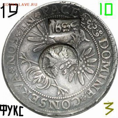 Про ефимки 1655 г. - !1!1.19