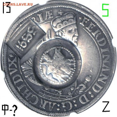 Про ефимки 1655 г. - !1!1.13
