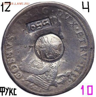 Про ефимки 1655 г. - !1!1.12