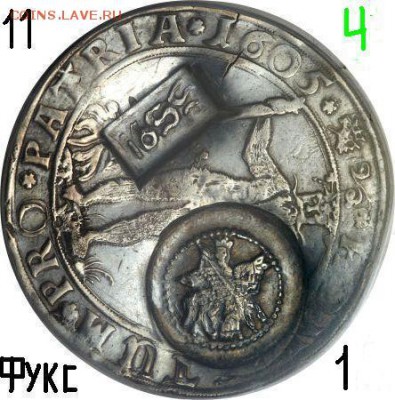 Про ефимки 1655 г. - !1!1.11