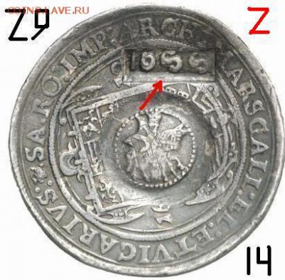Про ефимки 1655 г. - !1!1.29