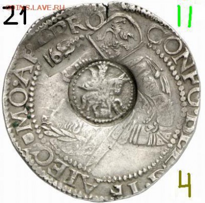 Про ефимки 1655 г. - !1!1.21