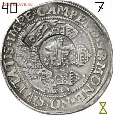 Про ефимки 1655 г. - !1!1.40