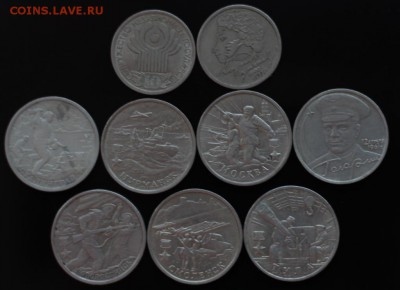 7 двухрублевых(юбилейных) и 2 рубля(СНГ и Пушкин)до 22.03.15 - IMG_1332.JPG