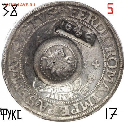 Про ефимки 1655 г. - !1!1.38