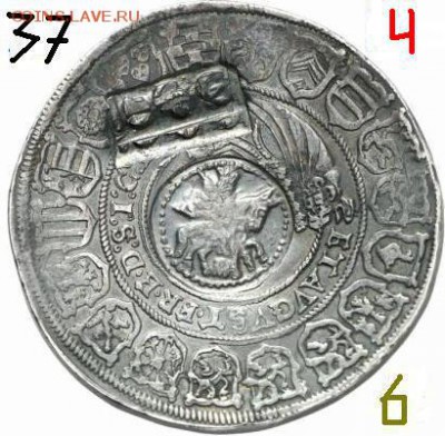 Про ефимки 1655 г. - !1!1.37