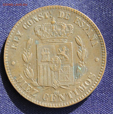 С 1 руб. СТАРАЯ ИСПАНИЯ  10с 1877г.АЛЬФОНСО XII до 25.03.15 - IMG_4459.JPG
