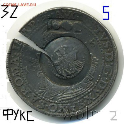 Про ефимки 1655 г. - !1!1.32
