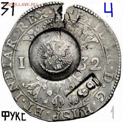 Про ефимки 1655 г. - !1!1.31