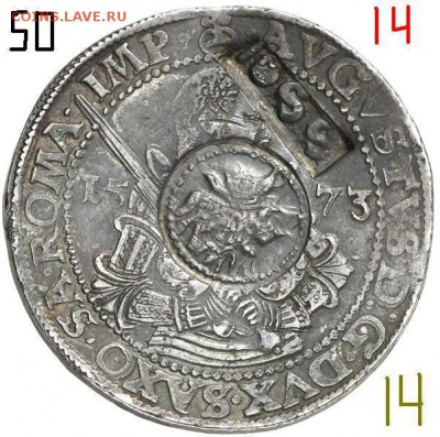 Про ефимки 1655 г. - !1!1.50