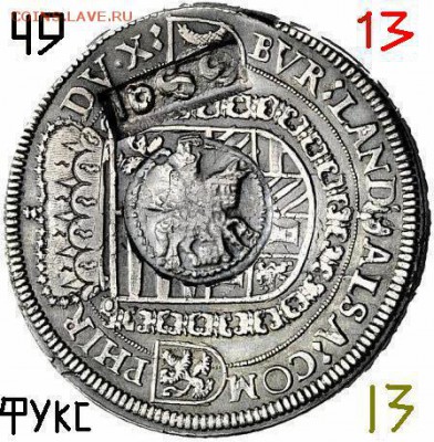 Про ефимки 1655 г. - !1!1.49