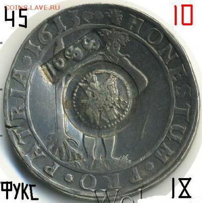 Про ефимки 1655 г. - !1!1.45