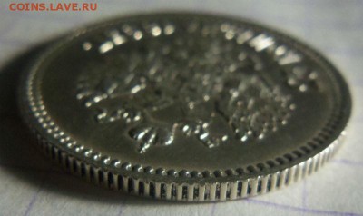 25 копеек 1895 года АГ - красивые. 23-03-2015 в 22-00 мск. - 143.JPG