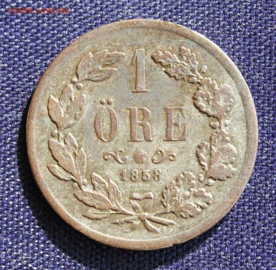 С 1 руб. СТАРАЯ ШВЕЦИЯ 1 эре 1858г.ОСКАР до 25.03.15г.в 22-0 - IMG_4416.JPG