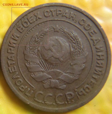 2 копейки 1924. С браком - 15
