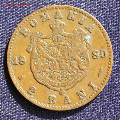 С 1 руб. СТАРАЯ РУМЫНИЯ 2 бани 1880г. до 25.03.15г.в 22-0 - IMG_4415.JPG