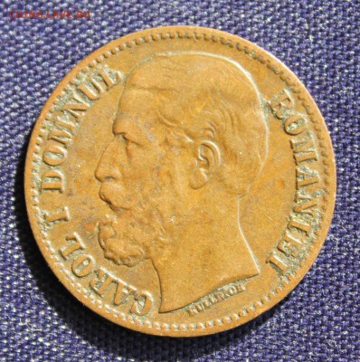 С 1 руб. СТАРАЯ РУМЫНИЯ 2 бани 1880г. до 25.03.15г.в 22-0 - IMG_4414.JPG
