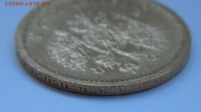 5 рублей 1902 год, состояние UNC! до 22.03.2015 до 22.00 МСК - 103