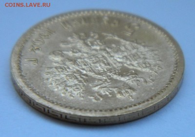 5 рублей 1902 год, состояние UNC! до 22.03.2015 до 22.00 МСК - 102