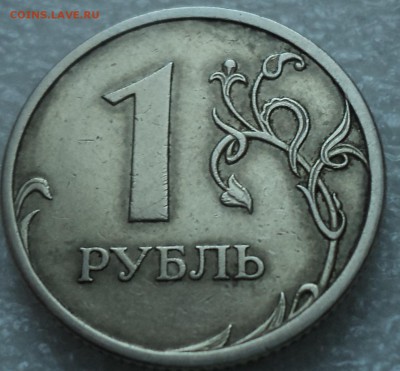 1 руб 2009 спмд шт С-3.21Б, 3.22Б,3.23Б-4 монеты - DSC02071-2