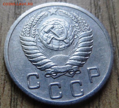 10 копеек  1952 до 22.03.2015 - SAM_3590.JPG