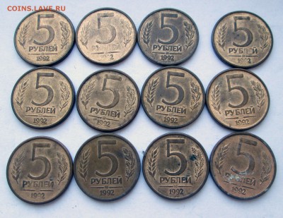 5 рублей __1992  ММД__12 штук__ до 25.03.2015  23-00 - 5-92-1